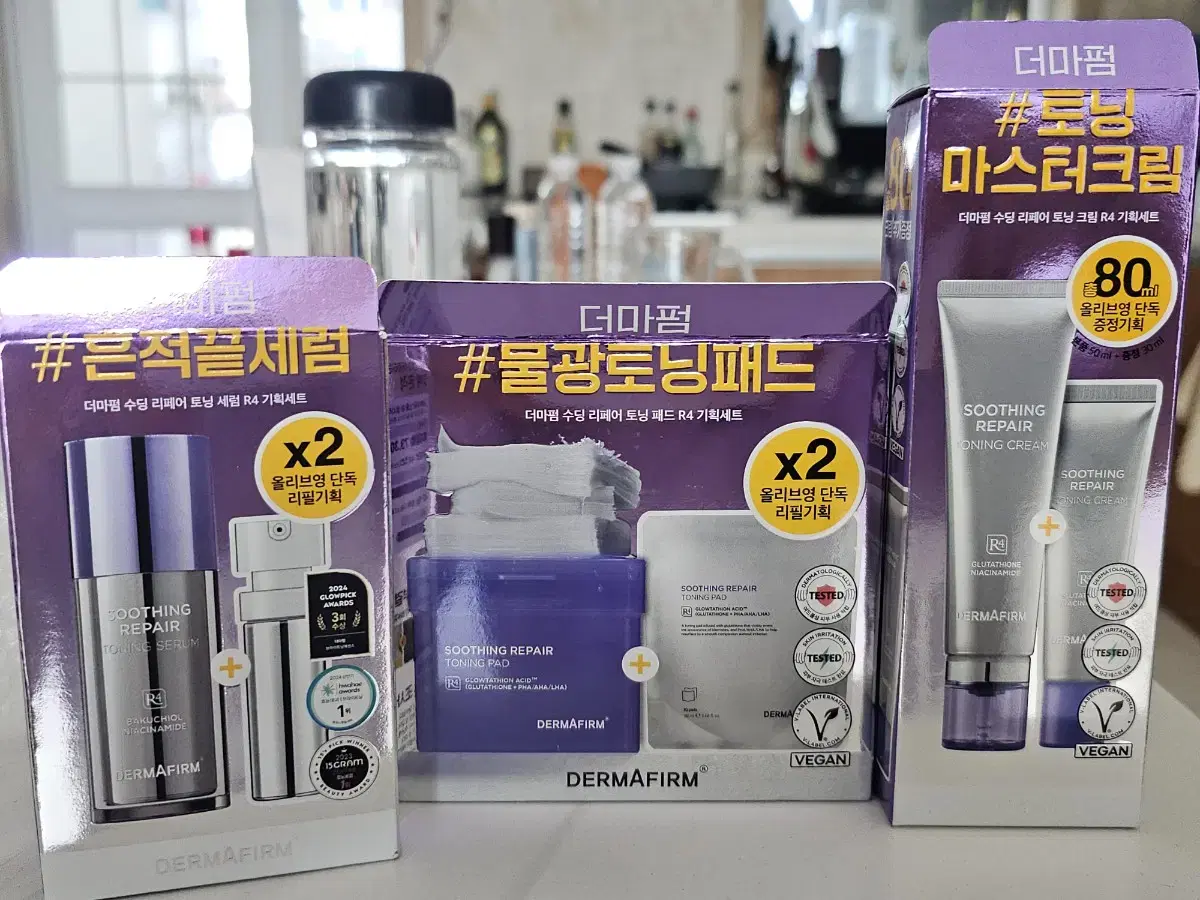 더마펌 수딩 리페어 토닝 3종 SET (패드+세럼+크림)